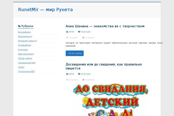 Site using Auto-highslide plugin