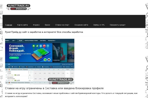 Site using WP External Links (nofollow new window seo) plugin