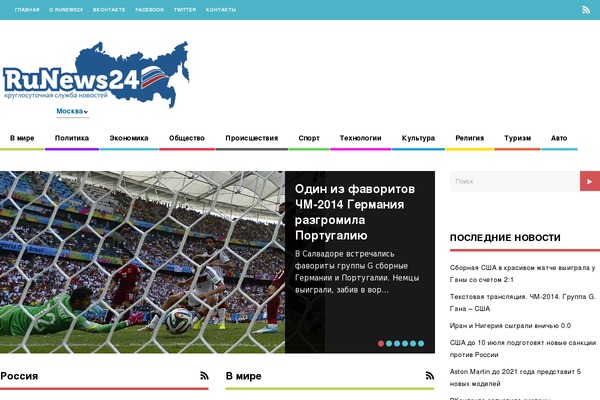 The Gossip WordPress theme, websites list used The Gossip theme The Gossip theme websites examples