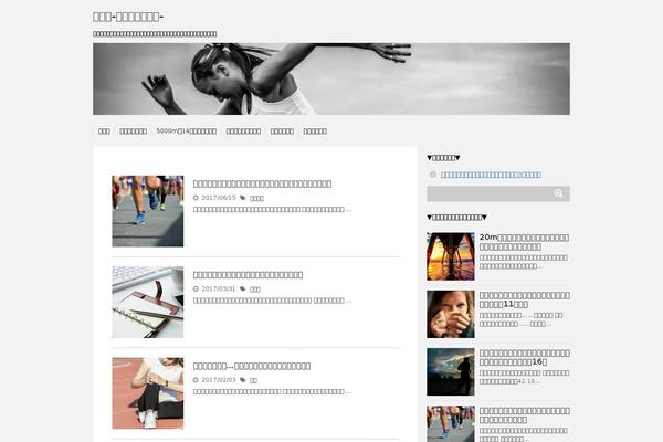rungaku.com site used Stinger6