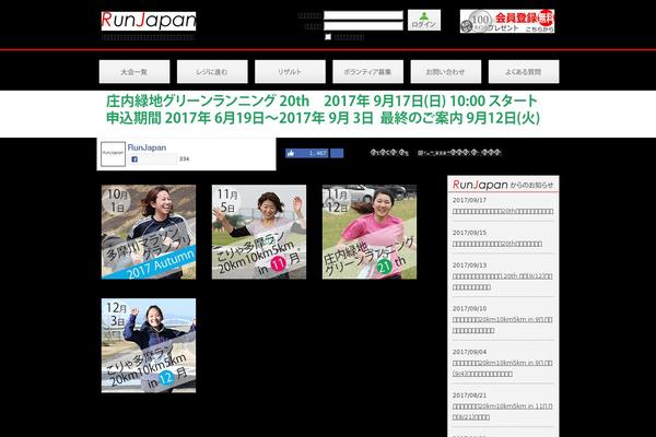 runjapan.net site used WSC6