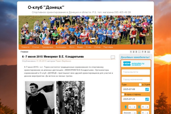 Aspen theme site design template sample