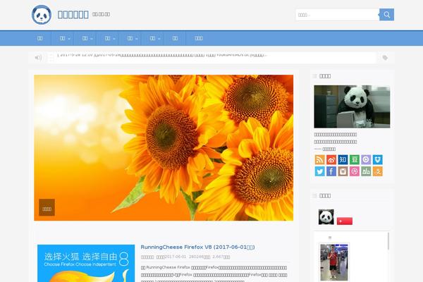 runningcheese.com site used Mnews
