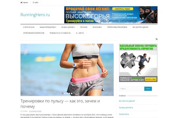 Site using Special Text Boxes plugin