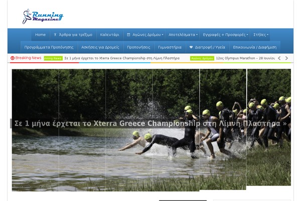Site using Blog-designer-pack-pro plugin