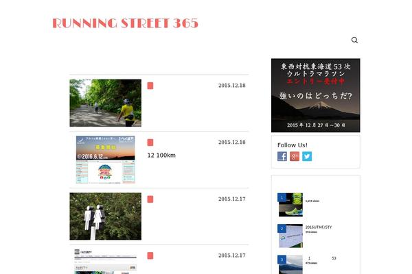 runningstreet365.com site used Lionmedia-child