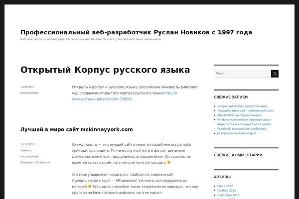 Site using Highlighting-code-block plugin