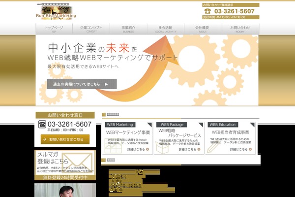 Site using WordPress Content Slide plugin