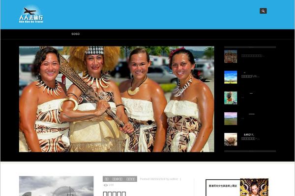 Lifestyle theme site design template sample