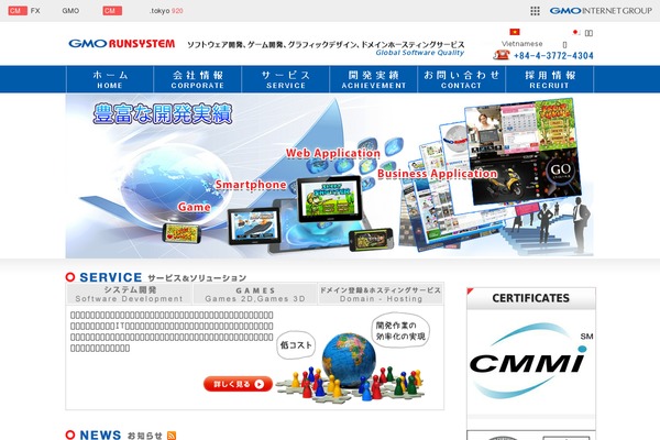 Site using Masterslider-installable plugin