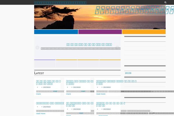 Sense theme site design template sample