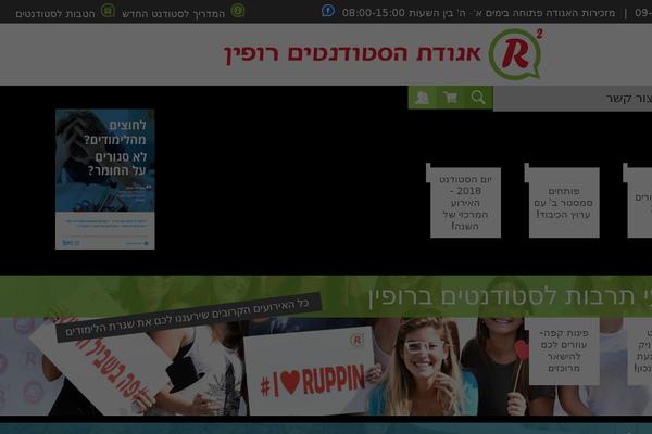 Site using Super Socializer plugin
