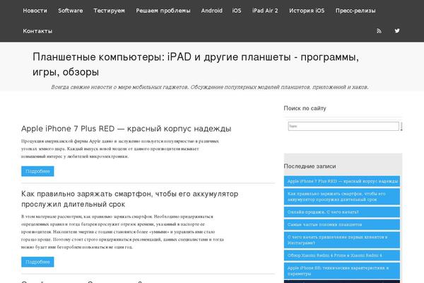 Site using wpDiscuz - Supercharged native comments plugin