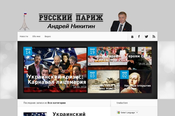 Site using Destinations plugin