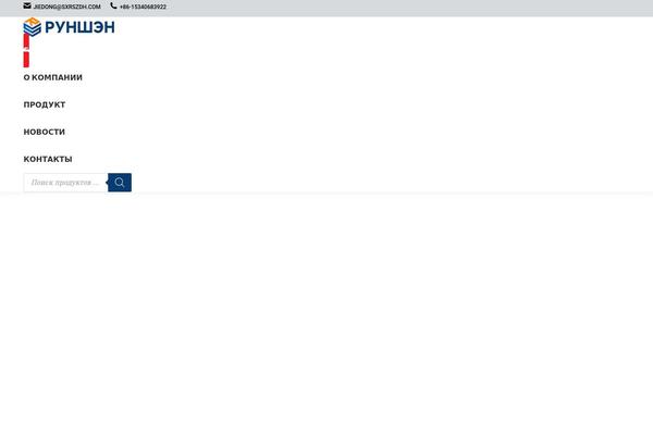 Site using Contentprotector plugin