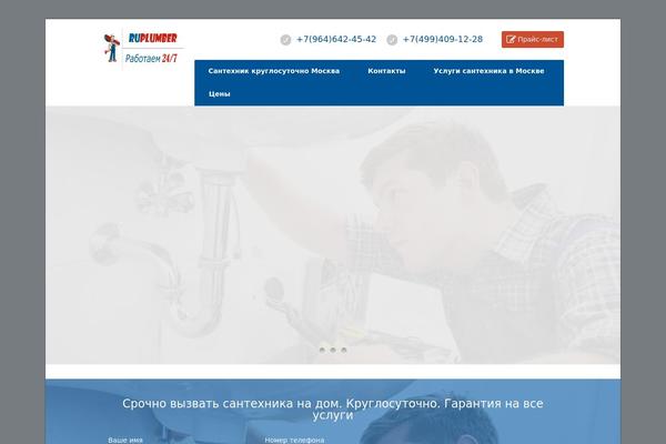 Site using Cs-framework plugin