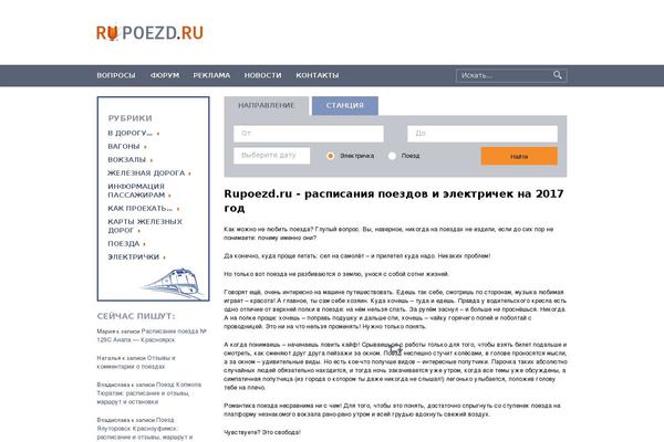 Frontend theme site design template sample