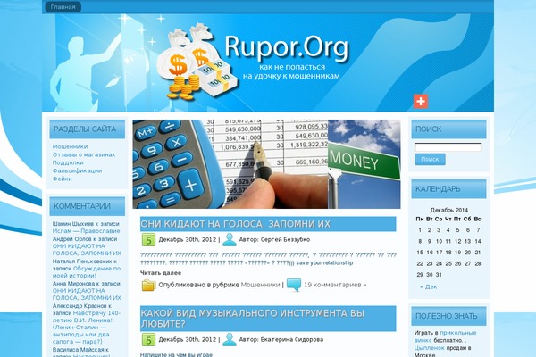 Financemag theme site design template sample