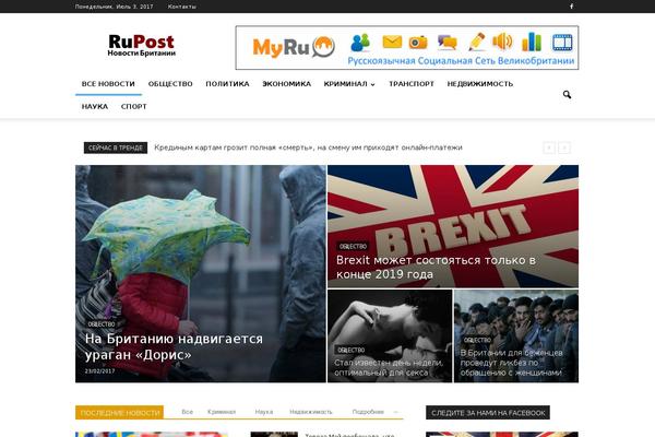 Site using WP Power Stats plugin