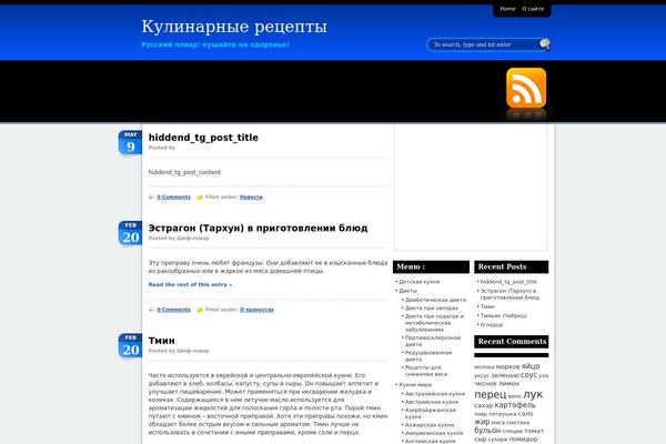 rupovar.com site used Adsensationblue