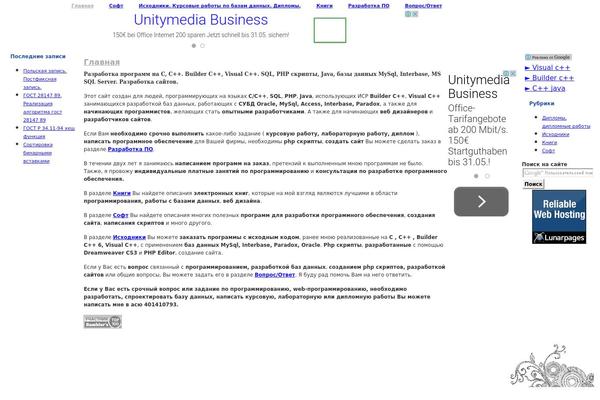 ruprog.ru site used Newsportal-10
