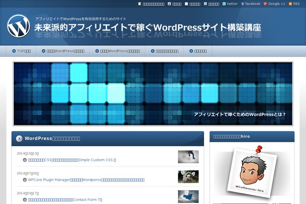 Refine Pro theme site design template sample