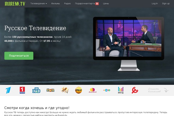 rurem.tv site used B4st-master