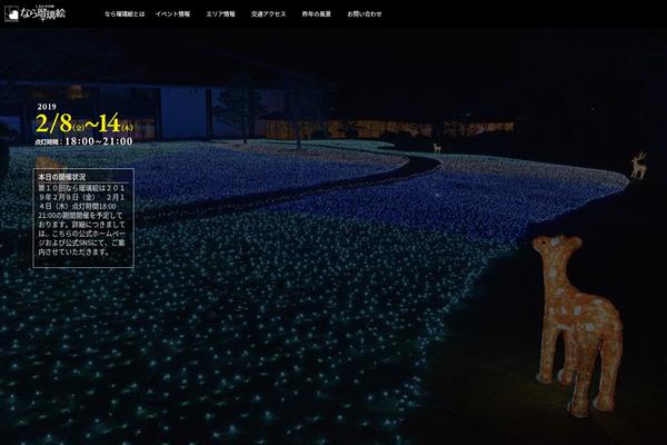Site using Responsive Full Width Background Slider plugin
