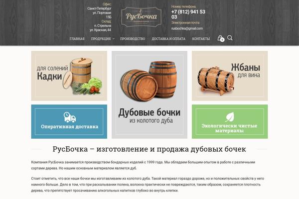 Mr. Tailor theme site design template sample
