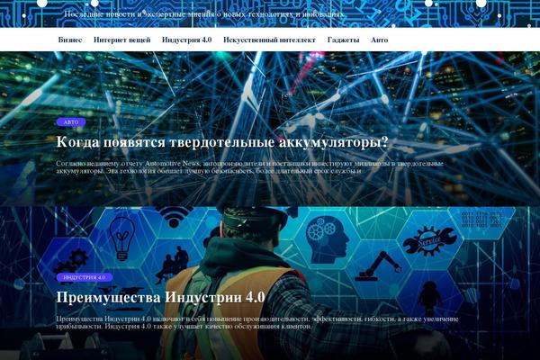Reboot theme site design template sample