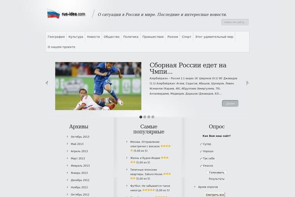 Minimal theme site design template sample