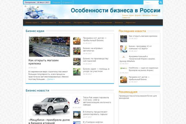 WordPress website example screenshot