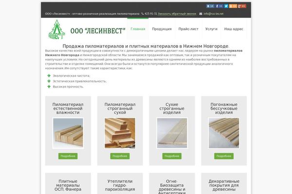 Site using Saphali Woocommerce Russian plugin