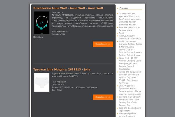 Falcon theme site design template sample