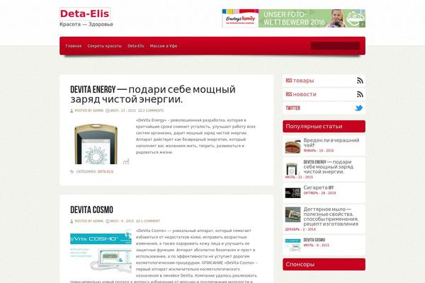 Ebuy theme site design template sample