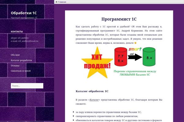 Site using WP Customer Reviews plugin