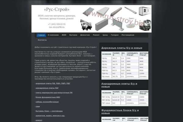 jarrah theme site design template sample