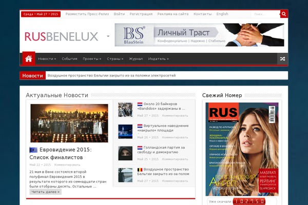 Site using Qc-simple-link-directory plugin