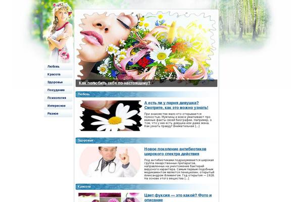 Site using Supertoc plugin