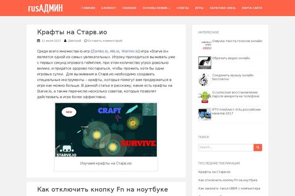 Reboot_child theme site design template sample