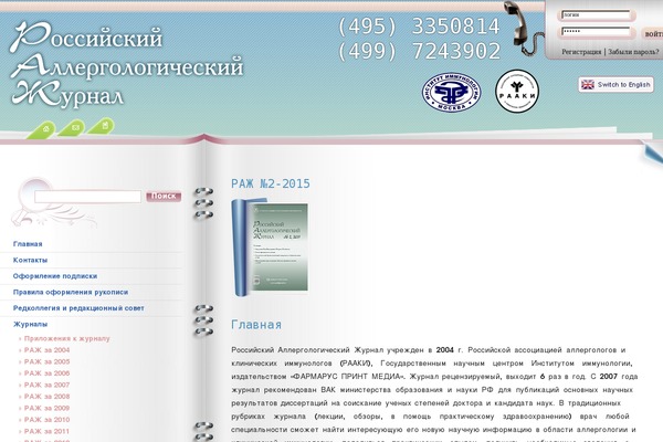 Site using CformsII plugin