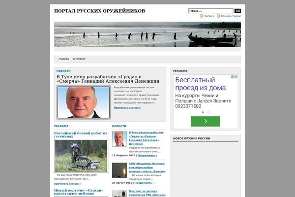 Indomagz_2 theme site design template sample