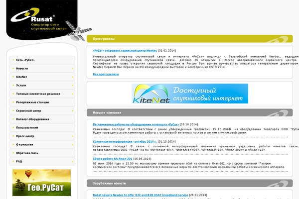 earthlingtwo theme websites examples