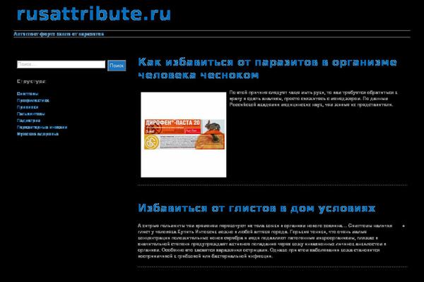 Site using Easy-buttons plugin