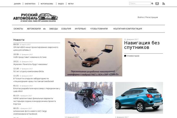 Site using Portfolio Gallery plugin