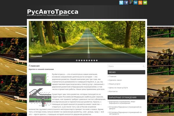 Upstream theme site design template sample