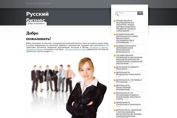 Fusion theme site design template sample