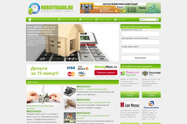 Site using Home plugin
