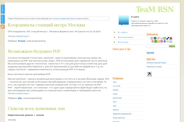 ruscript.net site used Genkitheme