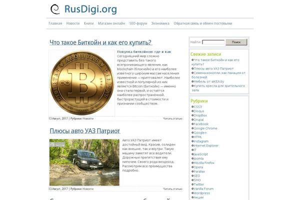rusdigi.org site used Minimal-photography